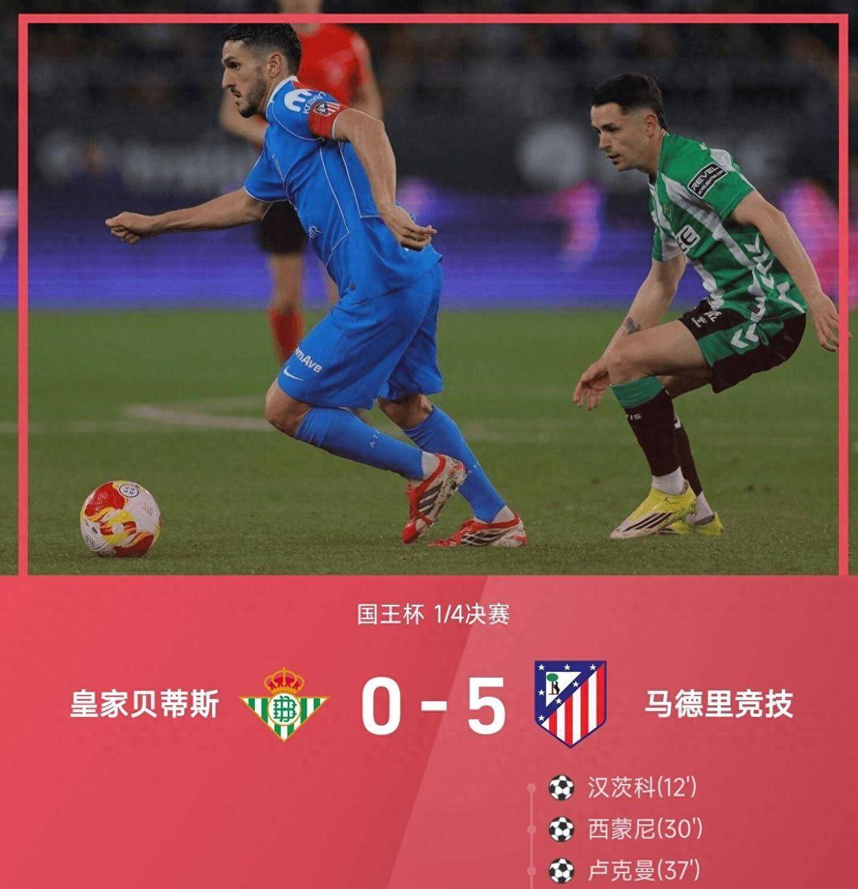 九游体育官方网站-包含摩纳哥发布备战花絮；集结日扳平良机；NBA总决赛任务艰巨；球探报告显示潜力的词条